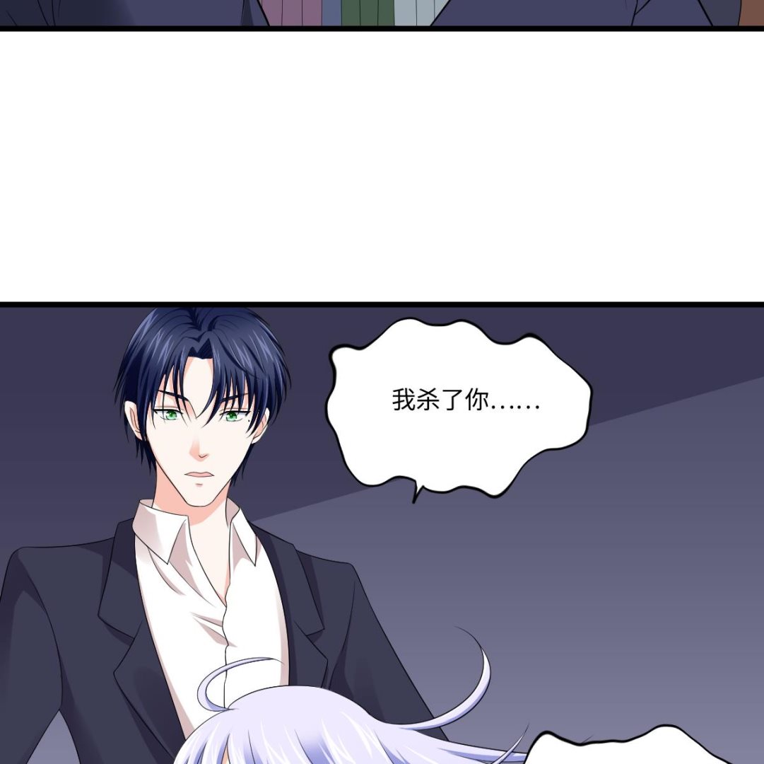 第130话 我要杀了他(1/2)-第130话