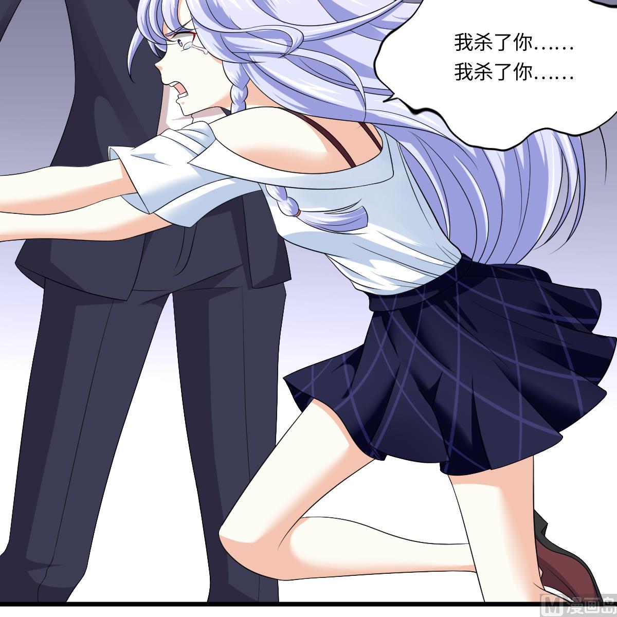 第130话 我要杀了他(1/2)-第130话