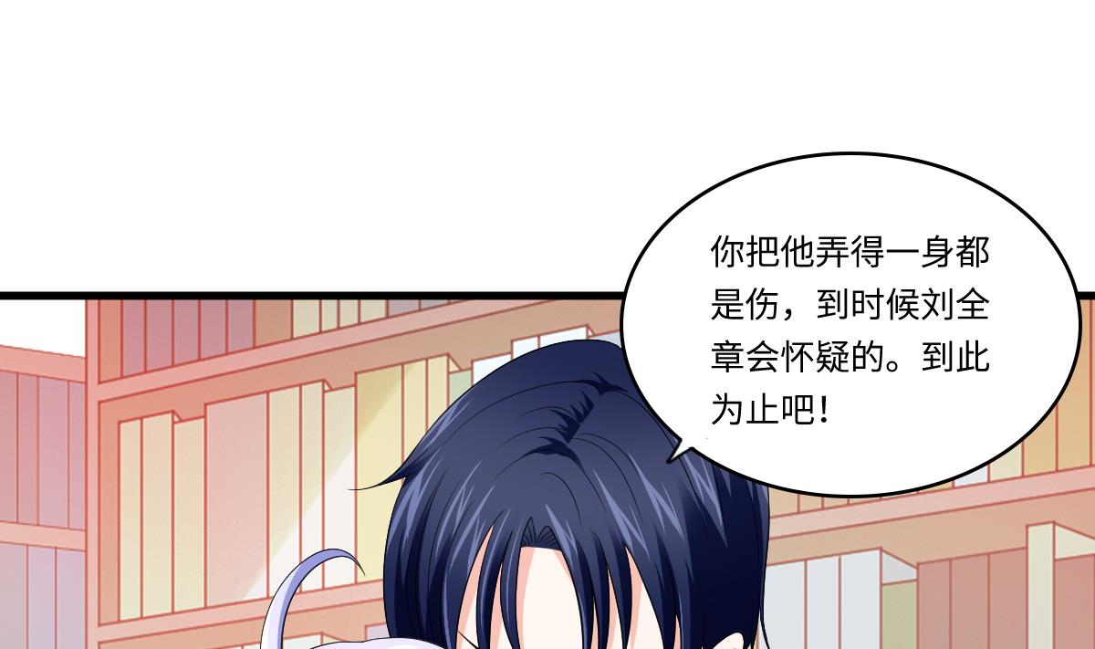 第130话 我要杀了他(1/2)-第130话