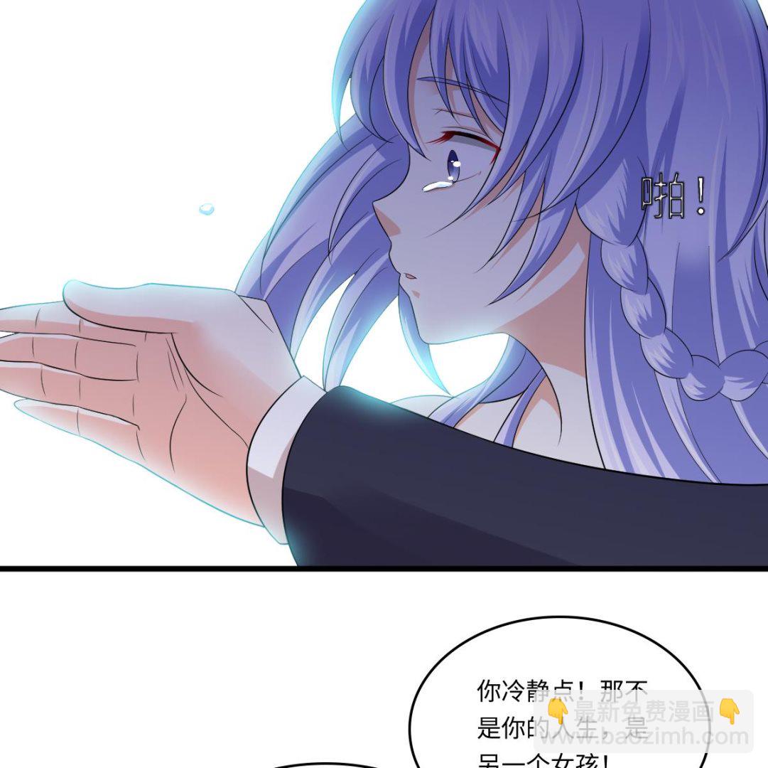 第130话 我要杀了他(1/2)-第130话