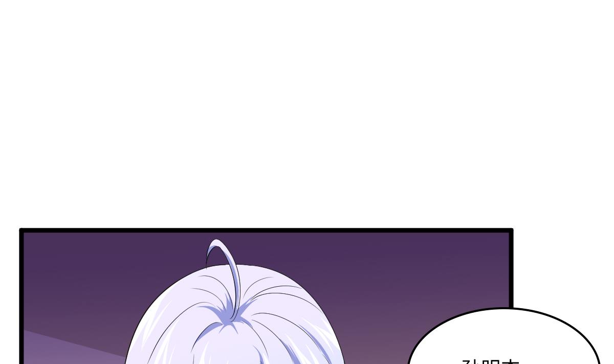 第130话 我要杀了他(1/2)-第130话