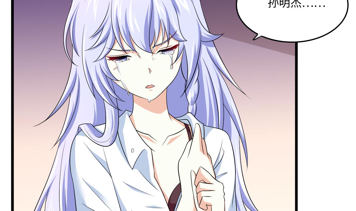 第130话 我要杀了他(1/2)-第130话