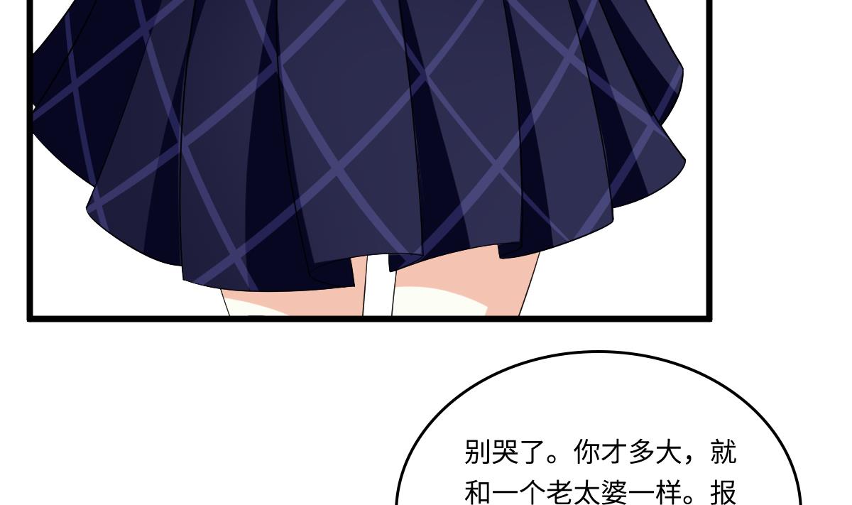 第130话 我要杀了他(1/2)-第130话