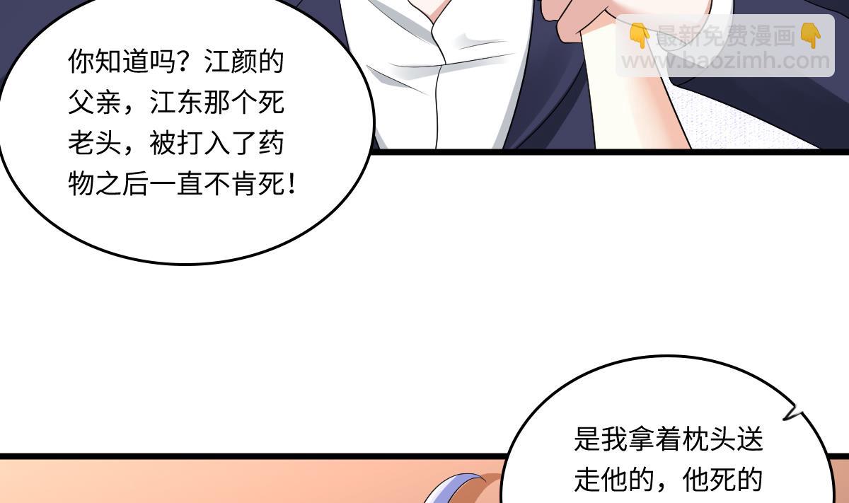 第130话 我要杀了他(1/2)-第130话