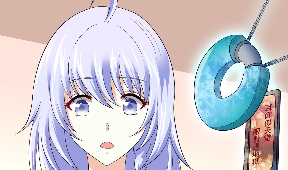 第130话 我要杀了他(1/2)-第130话