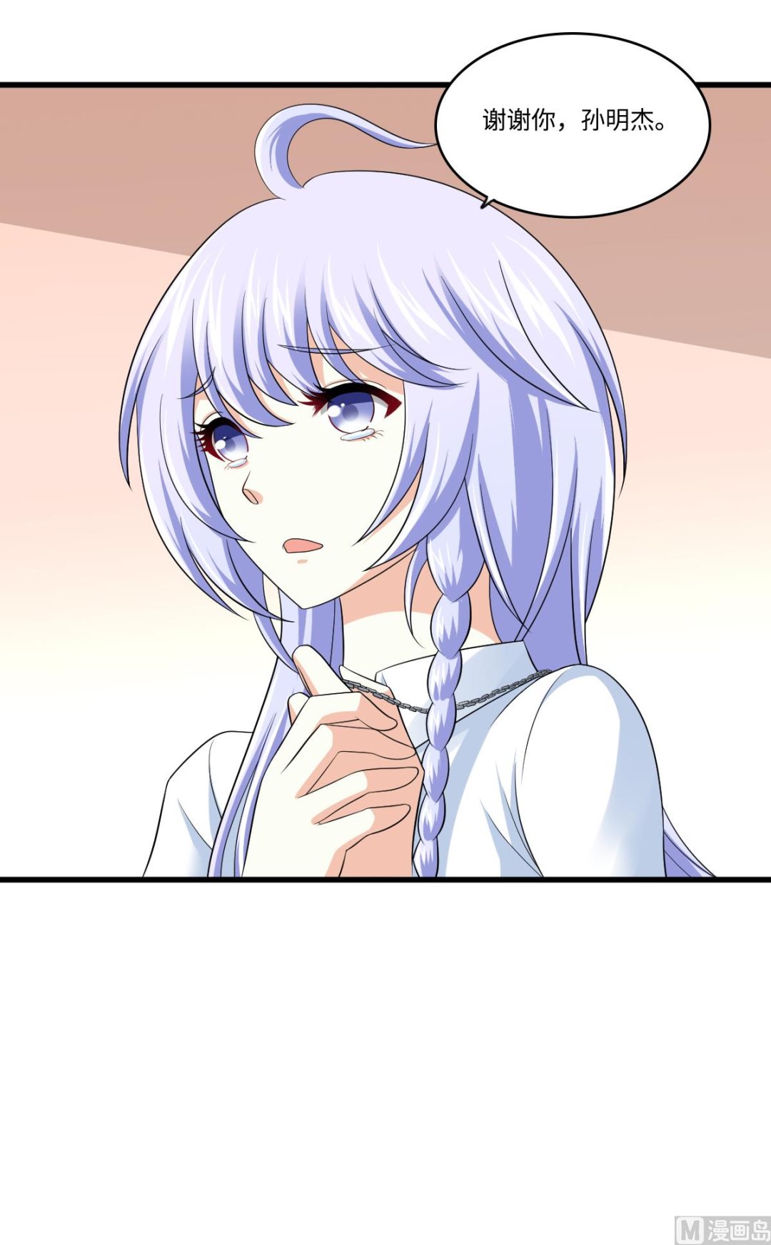 第130话 我要杀了他(1/2)-第130话