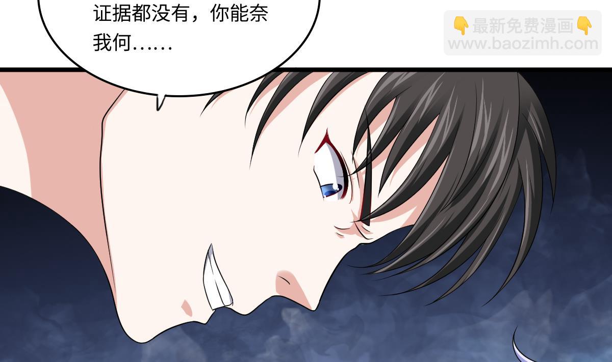 第130话 我要杀了他(1/2)-第130话