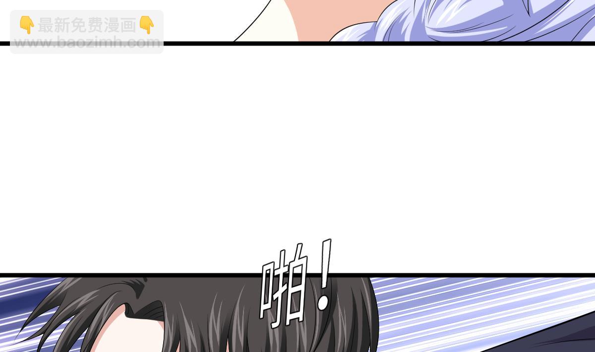 第130话 我要杀了他(1/2)-第130话