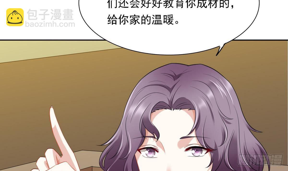 第14话 天上不会掉馅饼-第14话