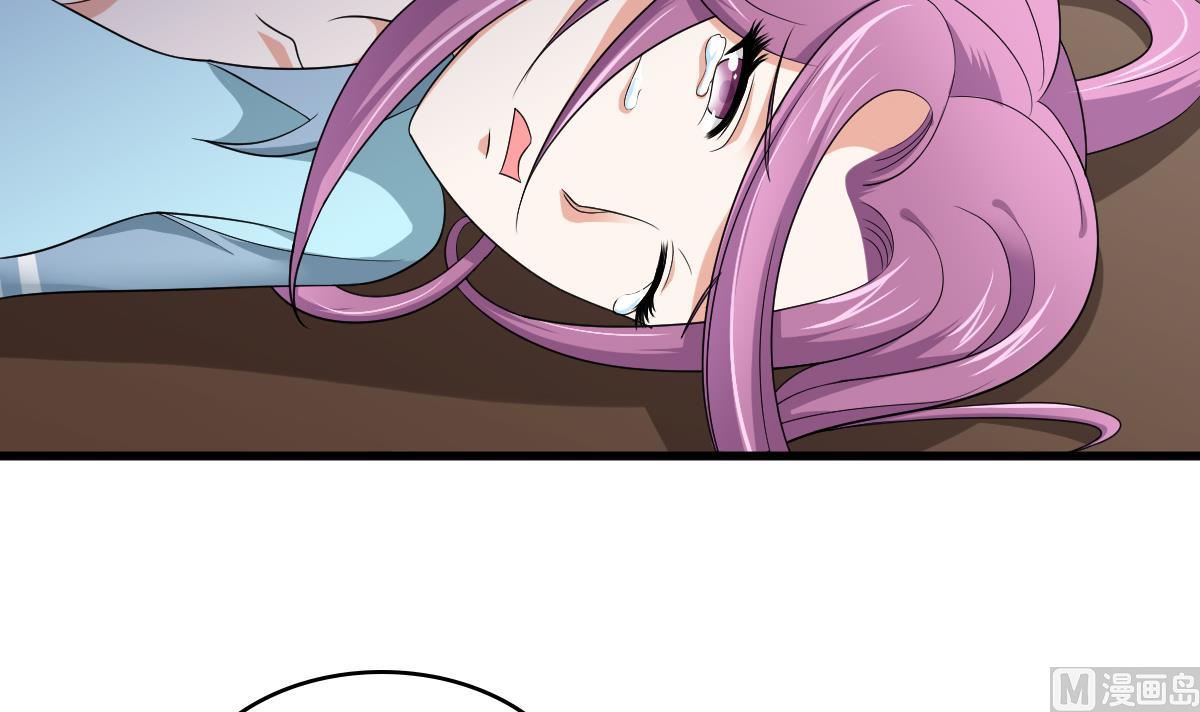 第132话 救下东鹏的孩子？(1/2)-第132话