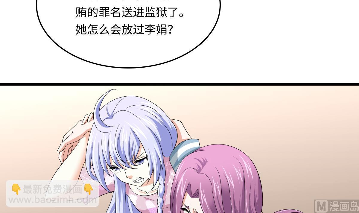 第132话 救下东鹏的孩子？(1/2)-第132话