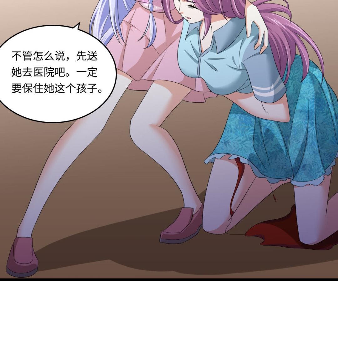 第132话 救下东鹏的孩子？(1/2)-第132话