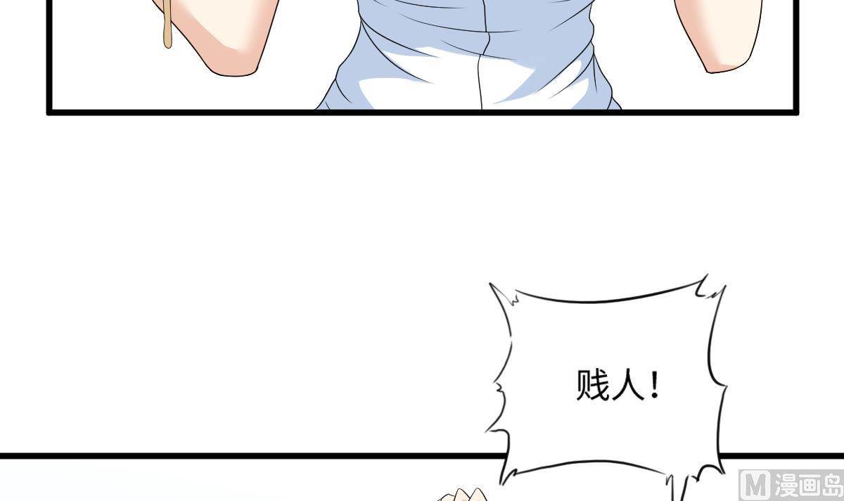 第134话 你不喜欢他吗？(1/2)-第134话