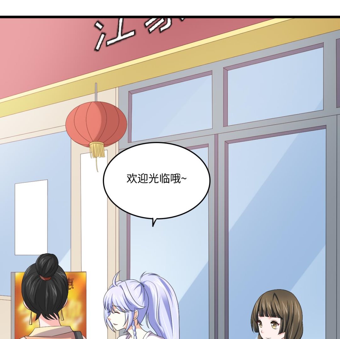 第136话 你妈就是(1/2)-第136话