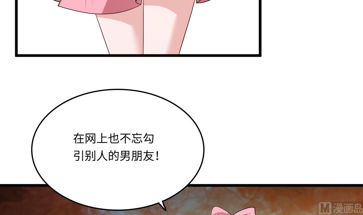 第136话 你妈就是(1/2)-第136话