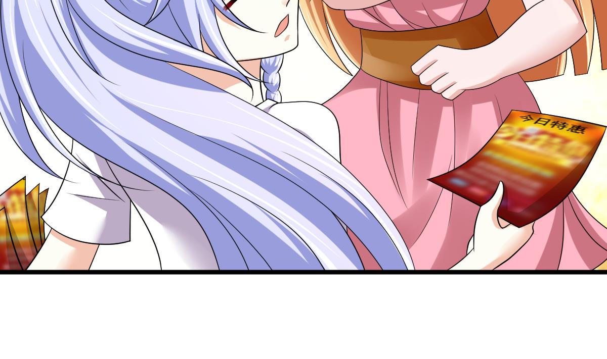 第136话 你妈就是(1/2)-第136话