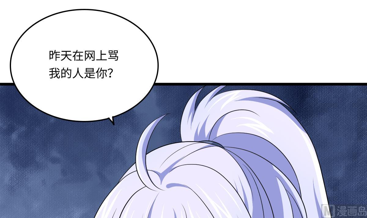 第136话 你妈就是(1/2)-第136话