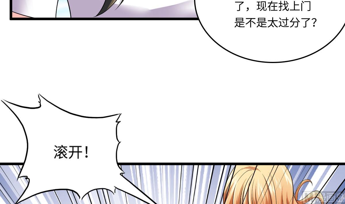 第136话 你妈就是(1/2)-第136话