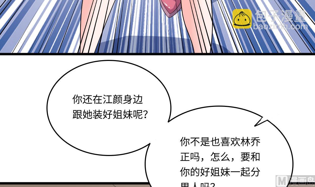 第136话 你妈就是(1/2)-第136话