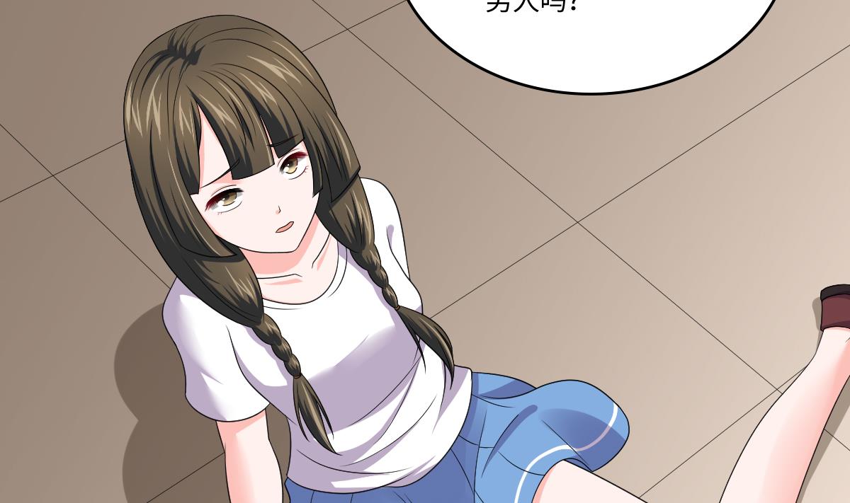 第136话 你妈就是(1/2)-第136话