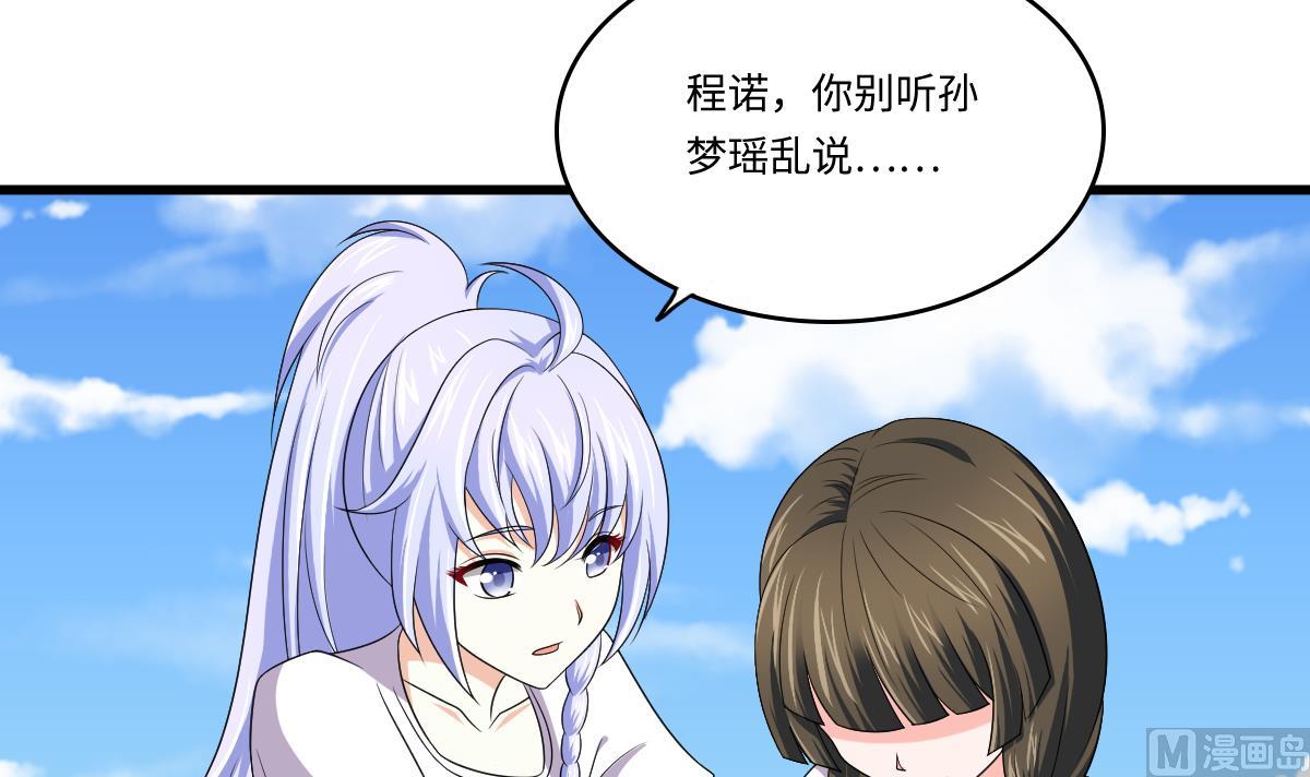 第136话 你妈就是(1/2)-第136话