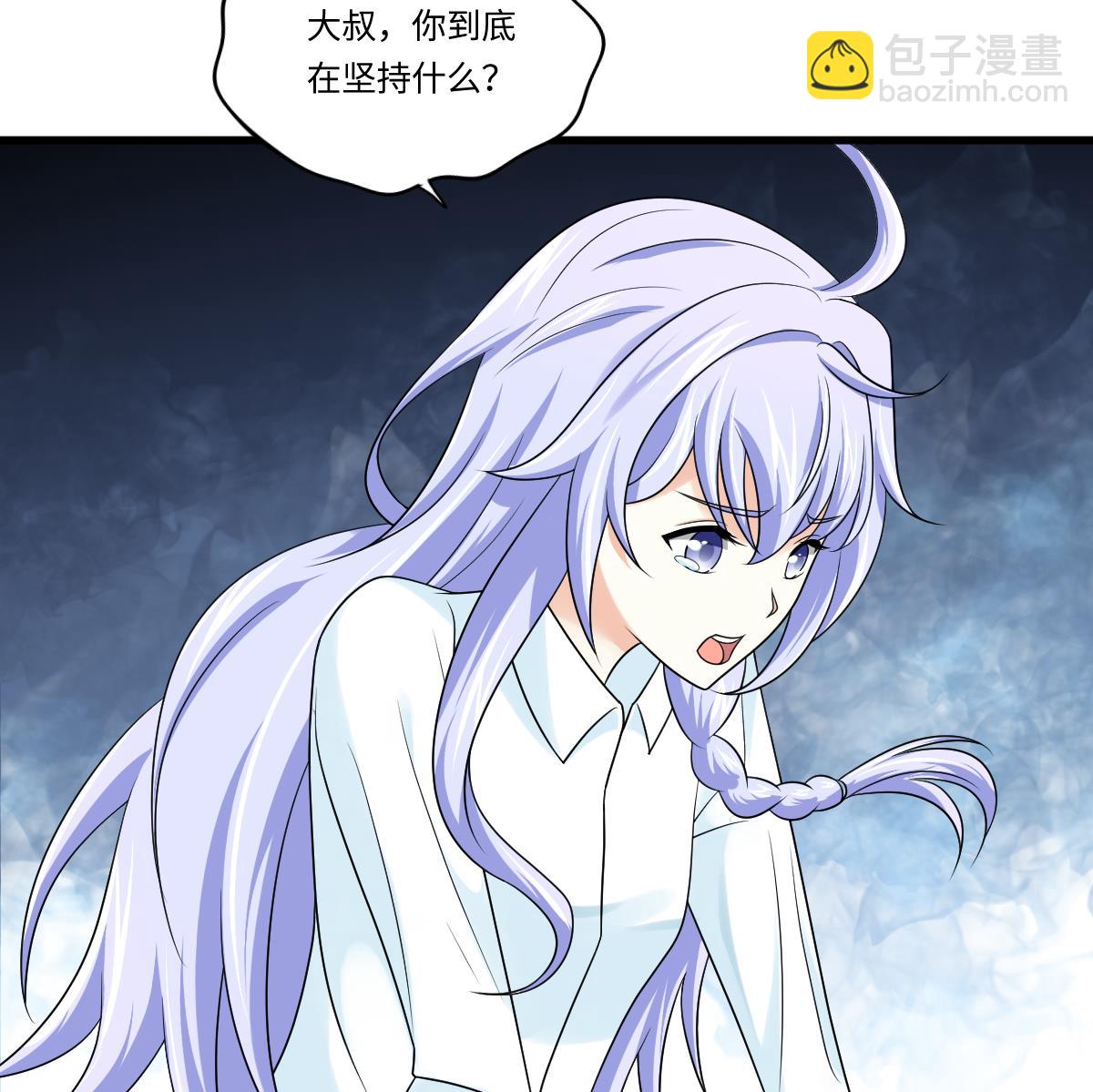 第138话 林乔正的怜惜-第138话