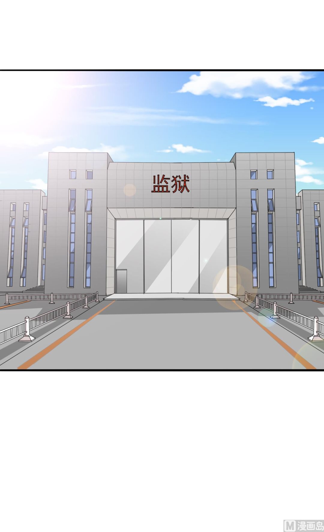 第138话 林乔正的怜惜-第138话