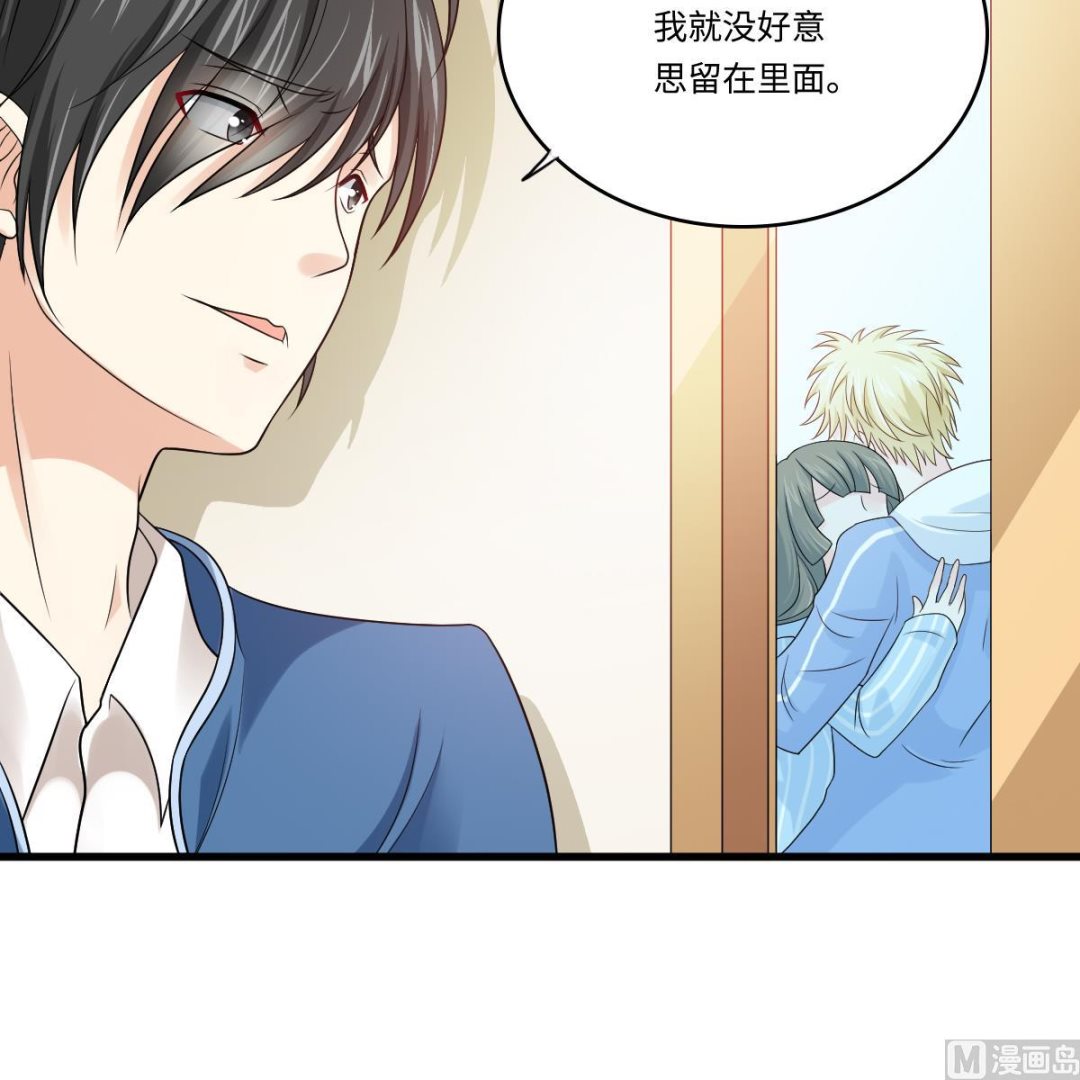 第138话 林乔正的怜惜-第138话