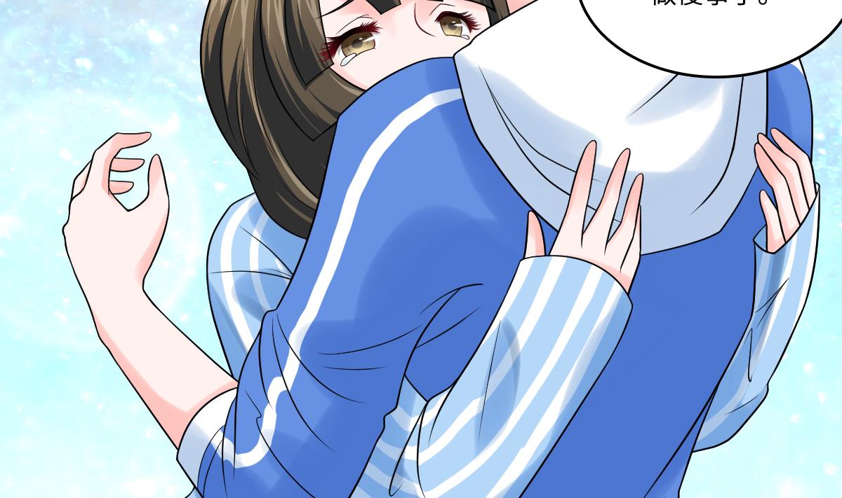 第138话 林乔正的怜惜-第138话