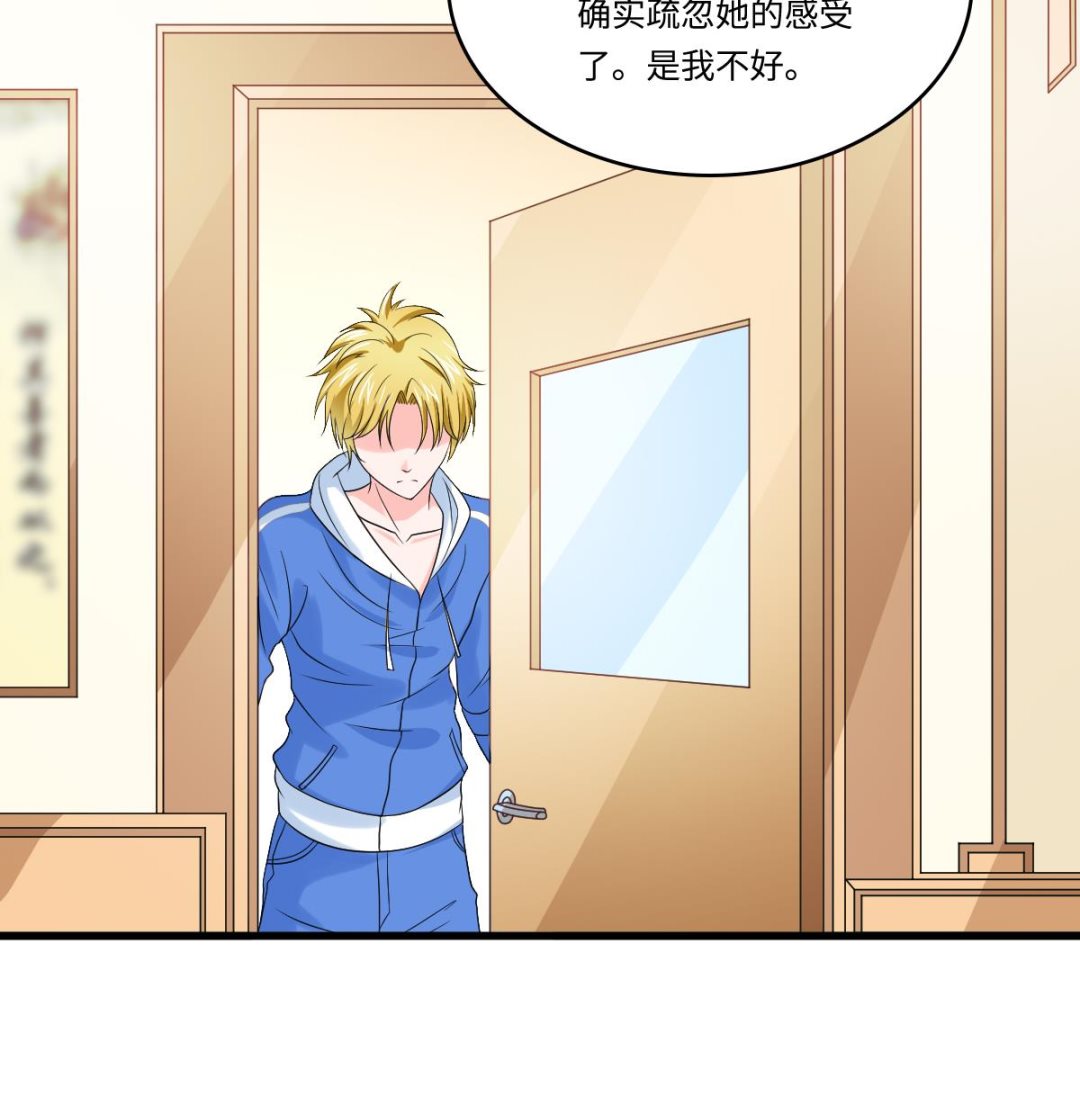 第138话 林乔正的怜惜-第138话