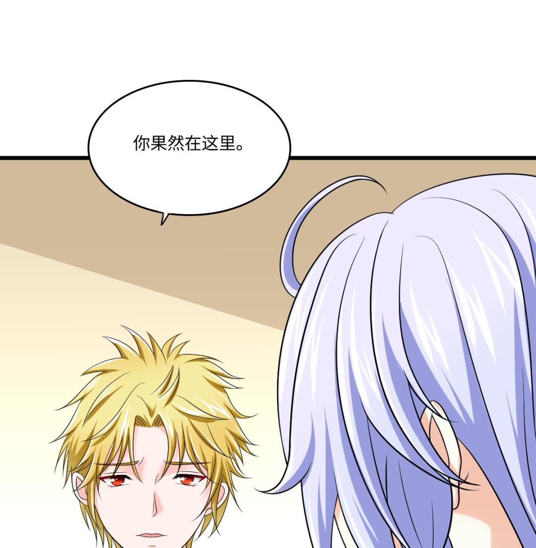 第138话 林乔正的怜惜-第138话