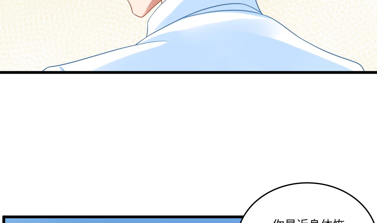 第140话 林乔正的改变(1/2)-第140话