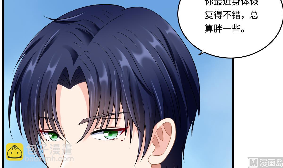 第140话 林乔正的改变(1/2)-第140话