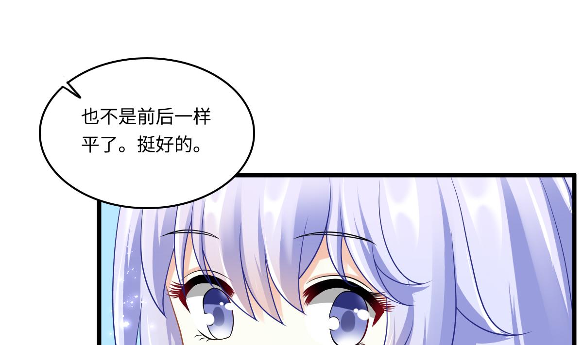 第140话 林乔正的改变(1/2)-第140话