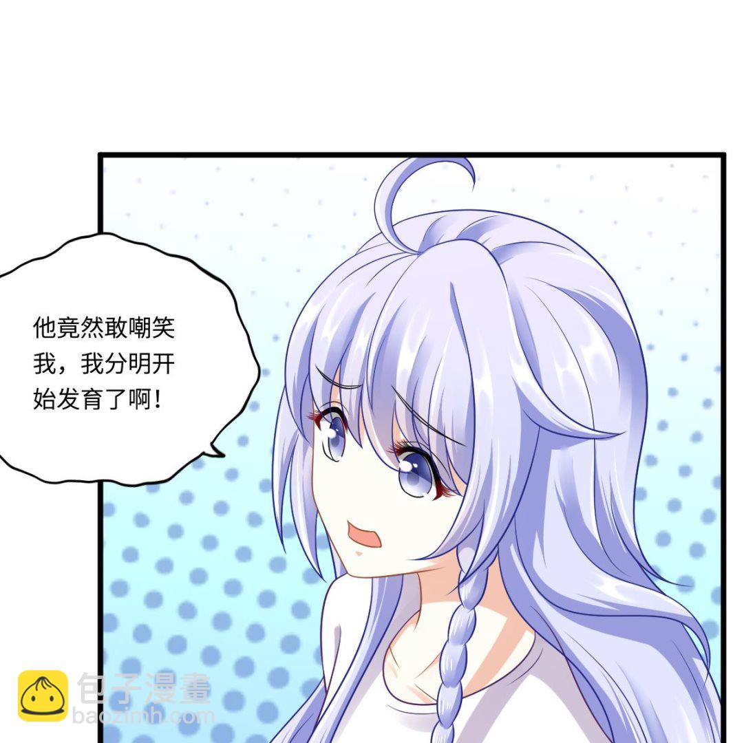 第140话 林乔正的改变(1/2)-第140话