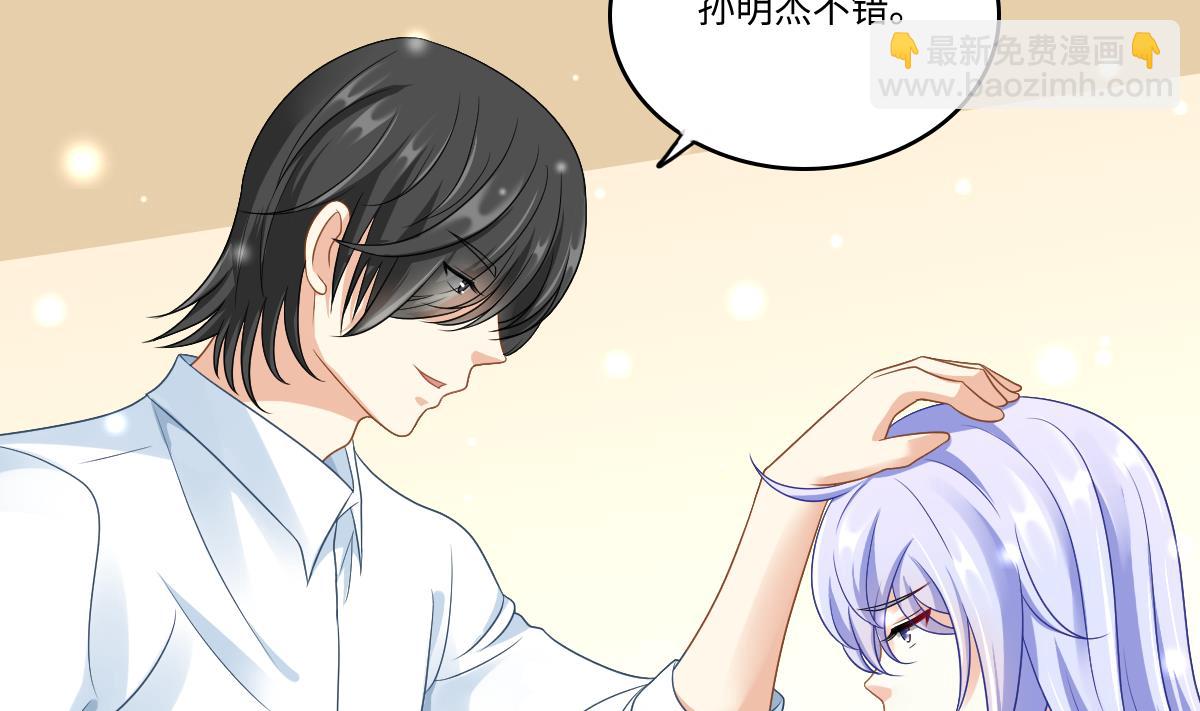 第140话 林乔正的改变(1/2)-第140话