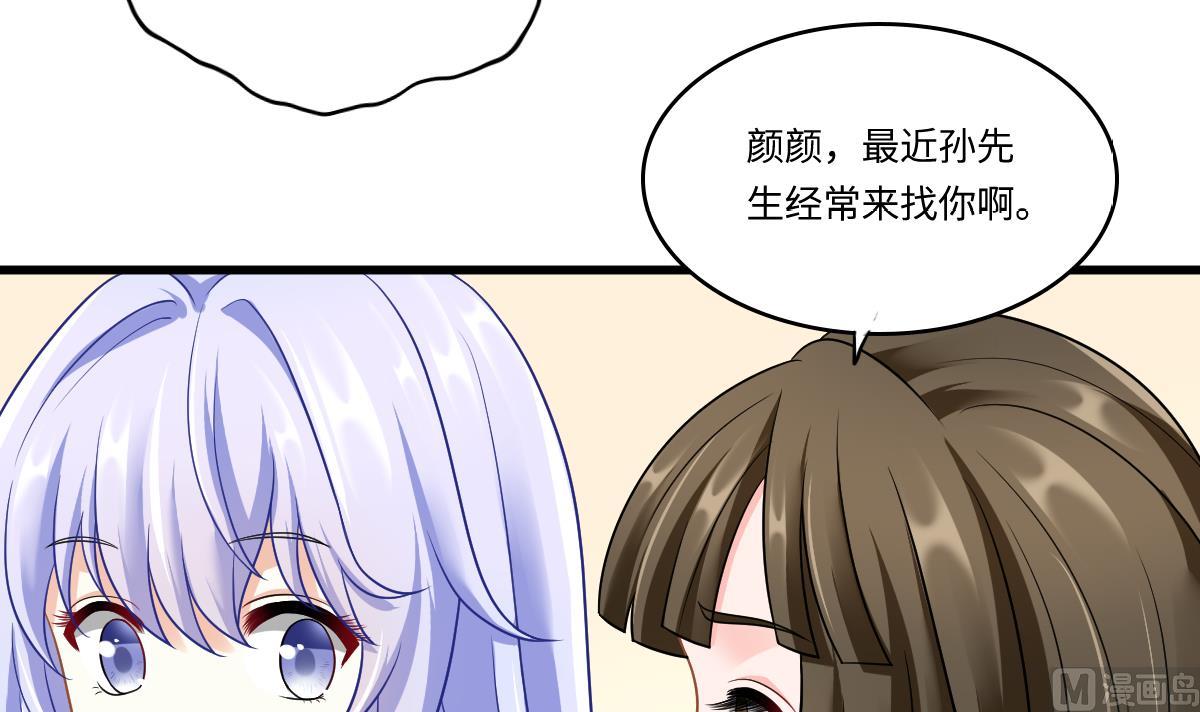 第140话 林乔正的改变(1/2)-第140话