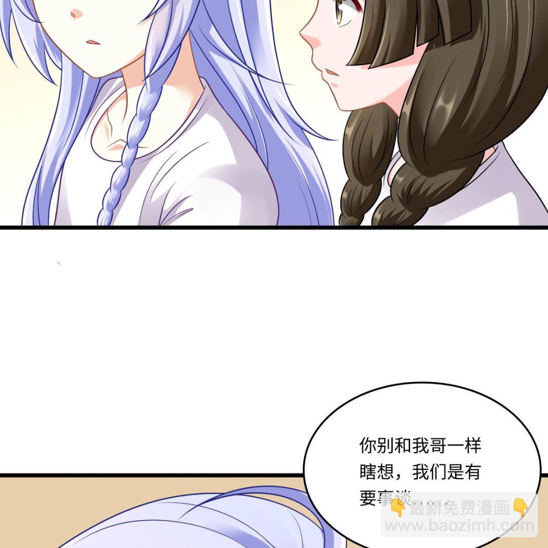 第140话 林乔正的改变(1/2)-第140话