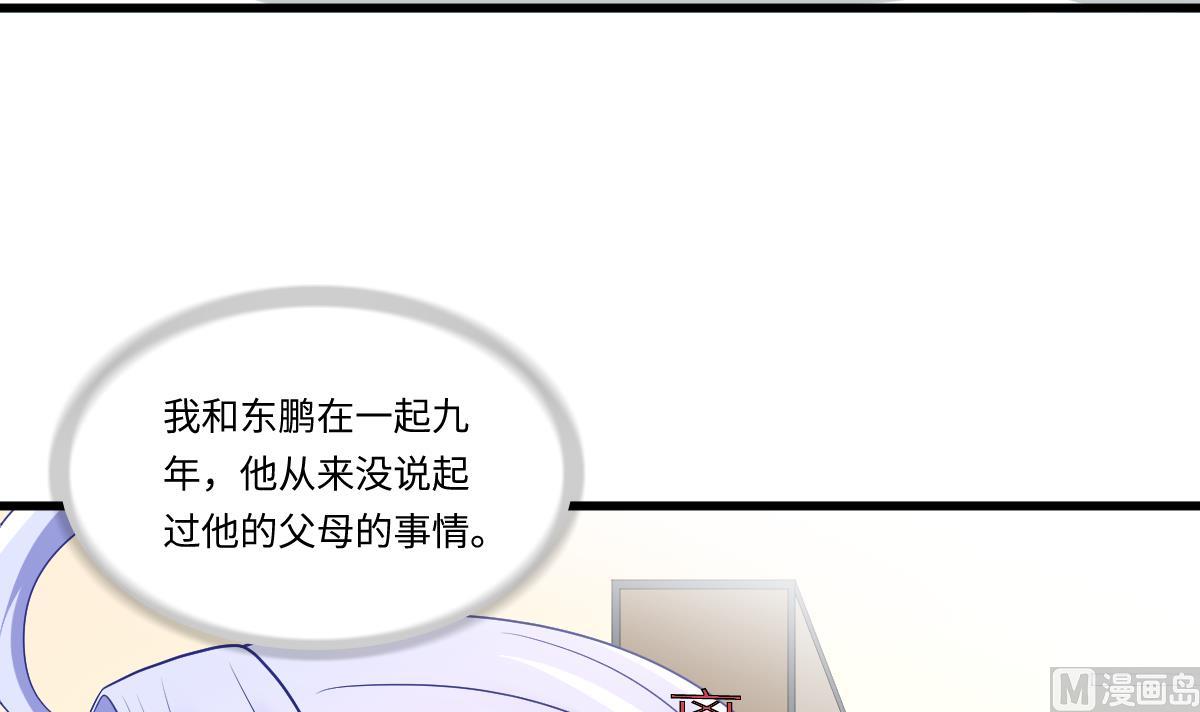 第140话 林乔正的改变(1/2)-第140话