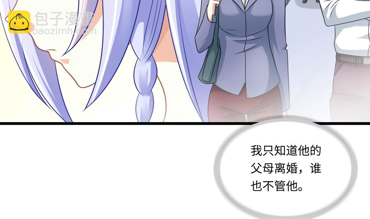 第140话 林乔正的改变(1/2)-第140话