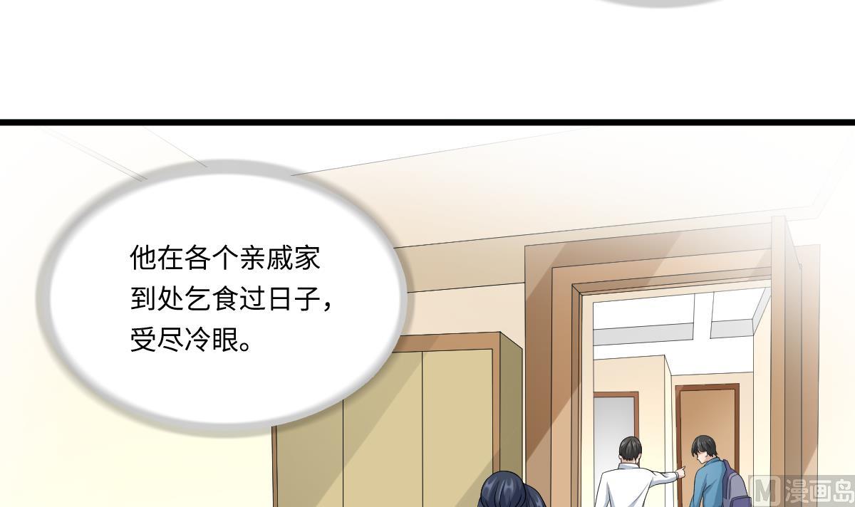 第140话 林乔正的改变(1/2)-第140话