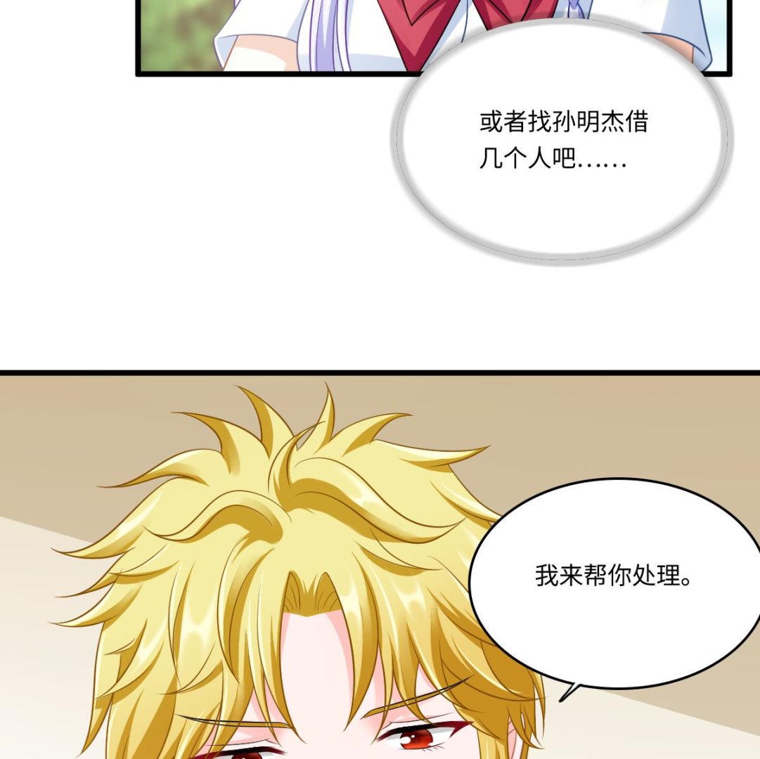 第142话 你可以依赖我-第142话