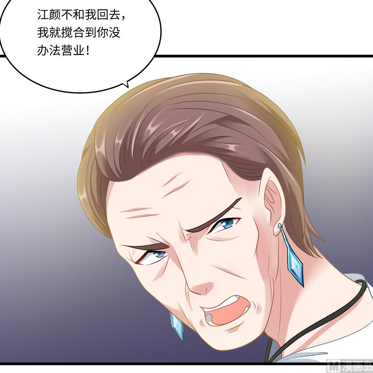 第142话 你可以依赖我-第142话