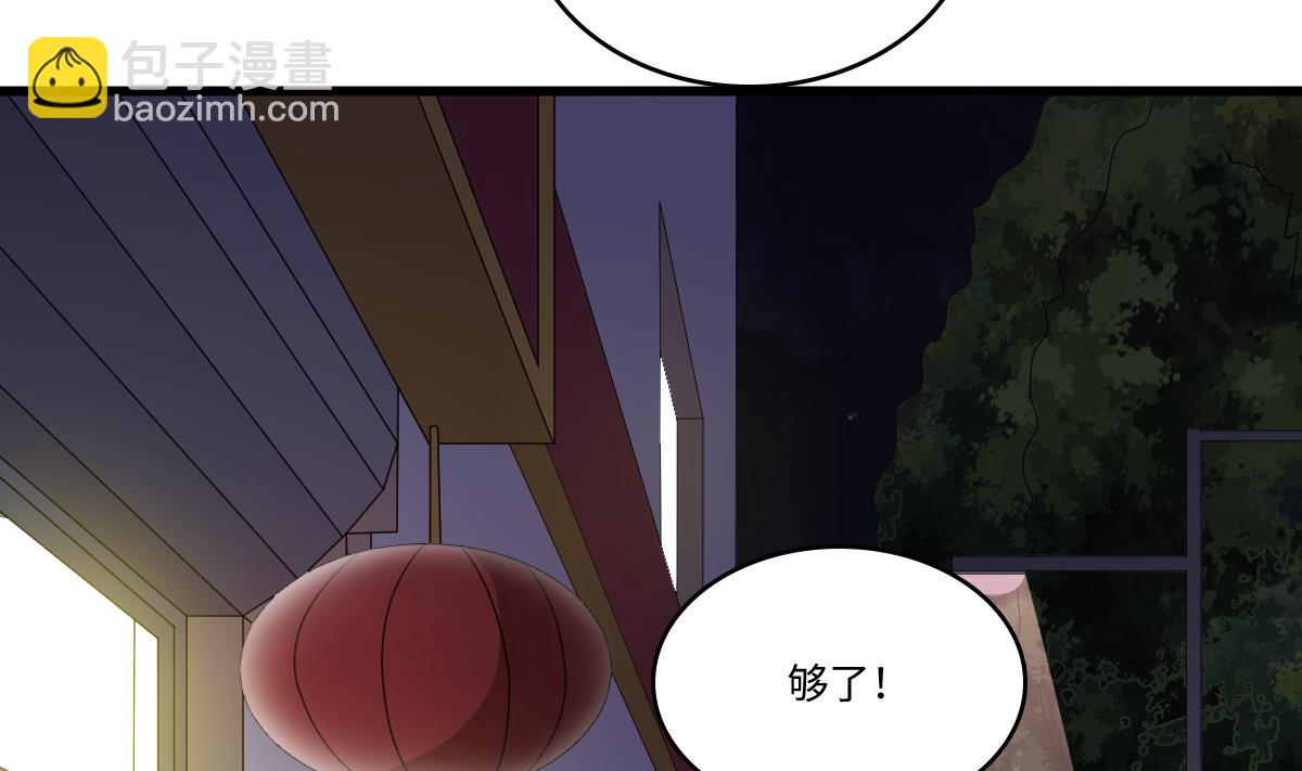 第142话 你可以依赖我-第142话