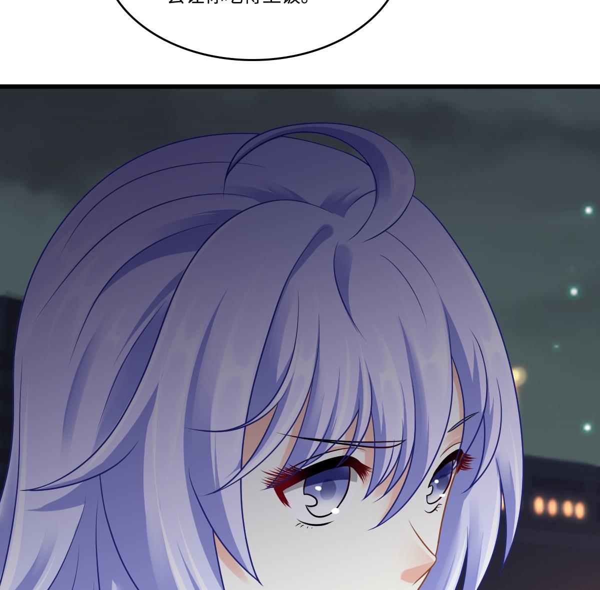 第142话 你可以依赖我-第142话