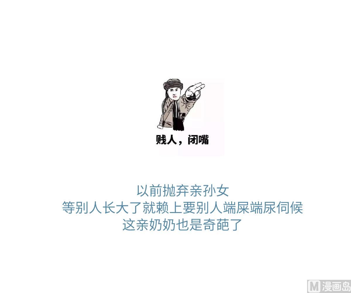 第142话 你可以依赖我-第142话