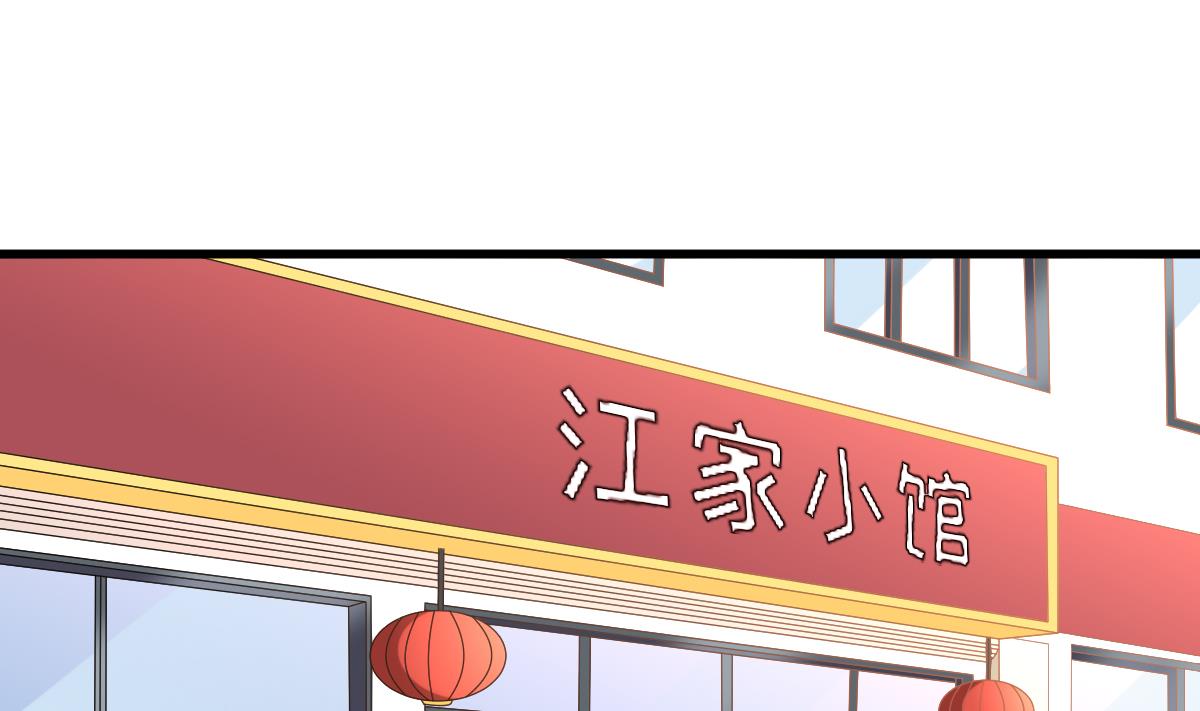 第144话 彪哥的女人是谁(1/2)-第144话