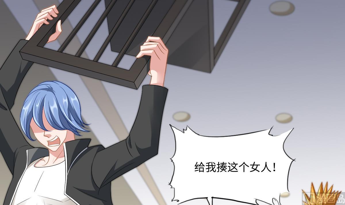 第144话 彪哥的女人是谁(1/2)-第144话