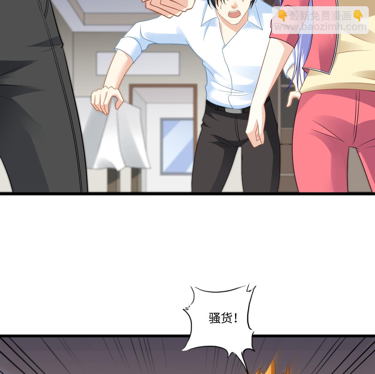 第144话 彪哥的女人是谁(1/2)-第144话