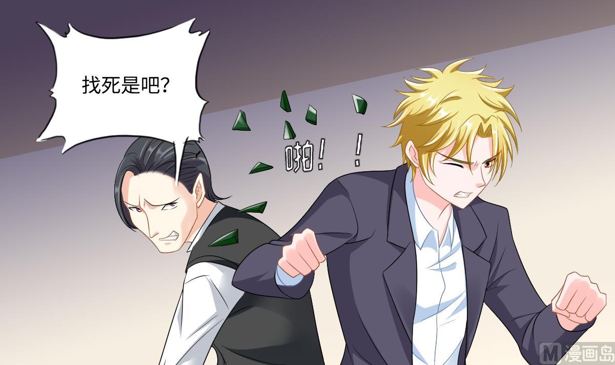 第144话 彪哥的女人是谁(1/2)-第144话